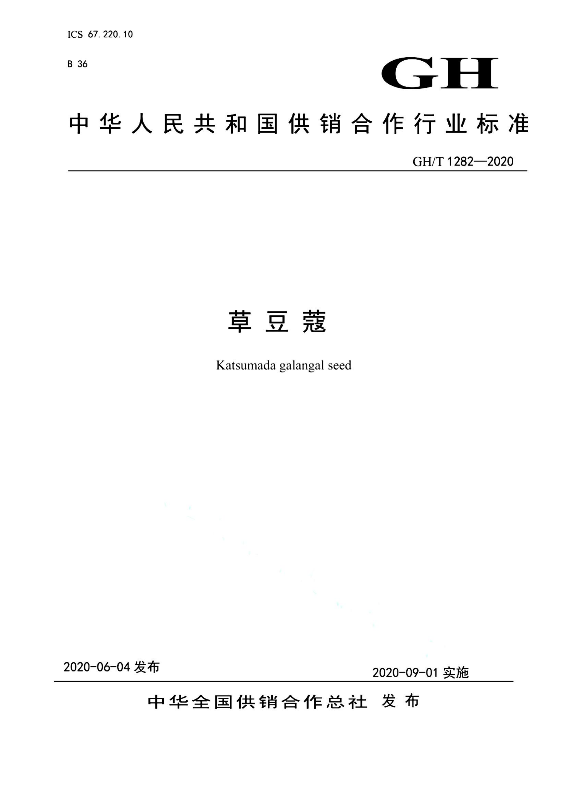 资源详情图
